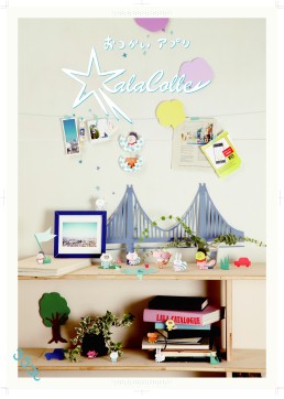 ���������꡼ No.002�Υ���ͥ������ / iPhone����AR���ץ�֥�饳��2�פθ��������Ȥ������ץ�