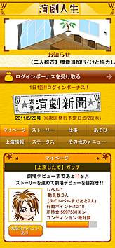 ���������꡼ No.001�Υ���ͥ������ / mixi���ץ�ֱ������פΥ��ޡ��ȥե����Ǥ�mixi Touch��6�����ۿ�