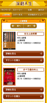 ���������꡼ No.002�Υ���ͥ������ / mixi���ץ�ֱ������פΥ��ޡ��ȥե����Ǥ�mixi Touch��6�����ۿ�