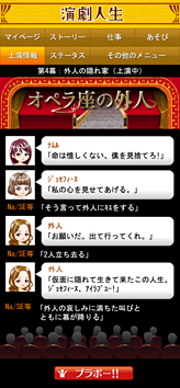 ���������꡼ No.003�Υ���ͥ������ / mixi���ץ�ֱ������פΥ��ޡ��ȥե����Ǥ�mixi Touch��6�����ۿ�