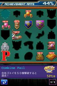 画像ギャラリー No.003のサムネイル画像 / ギャラガ生誕30周年。iPhone/iPad向けに「Galaga 30th Collection」配信開始