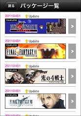 ���������꡼ No.001�Υ���ͥ������ / FF���ͤΥǥ��᡼��ʤɤ������Ǥ���iPhone�ѥ��ץ��SQUARE ENIX CHARACTERS MAIL�פ��о�