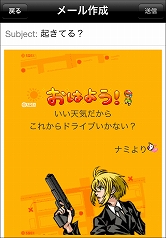 ���������꡼ No.002�Υ���ͥ������ / FF���ͤΥǥ��᡼��ʤɤ������Ǥ���iPhone�ѥ��ץ��SQUARE ENIX CHARACTERS MAIL�פ��о�