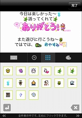 ���������꡼ No.003�Υ���ͥ������ / FF���ͤΥǥ��᡼��ʤɤ������Ǥ���iPhone�ѥ��ץ��SQUARE ENIX CHARACTERS MAIL�פ��о�