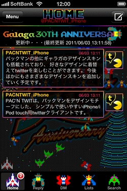 ���������꡼ No.001�Υ���ͥ������ / ��PAC'N TWIT�ץС�����󥢥åפǿ��ǥ�����Υ������ۿ���