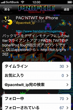 ���������꡼ No.002�Υ���ͥ������ / ��PAC'N TWIT�ץС�����󥢥åפǿ��ǥ�����Υ������ۿ���