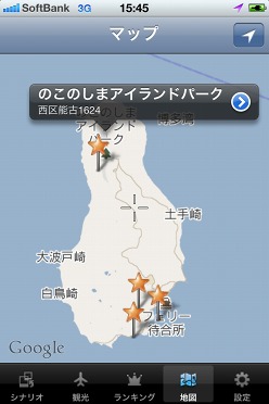 ꡼ No.001 | ശФʡγ⤭ڤiPhoneץʡ֤Ver.1.1о