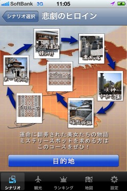 ꡼ No.002 | ശФʡγ⤭ڤiPhoneץʡ֤Ver.1.1о