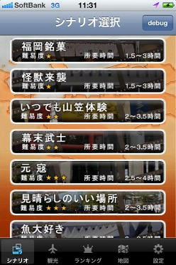 ꡼ No.004 | ശФʡγ⤭ڤiPhoneץʡ֤Ver.1.1о