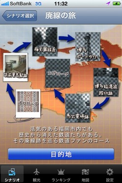 ꡼ No.005 | ശФʡγ⤭ڤiPhoneץʡ֤Ver.1.1о