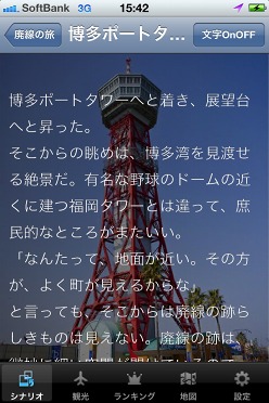 ꡼ No.007 | ശФʡγ⤭ڤiPhoneץʡ֤Ver.1.1о