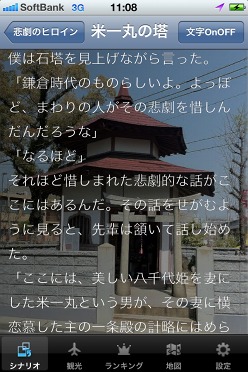 ꡼ No.010 | ശФʡγ⤭ڤiPhoneץʡ֤Ver.1.1о