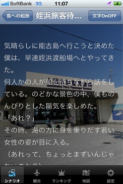 ꡼ No.013 | ശФʡγ⤭ڤiPhoneץʡ֤Ver.1.1о