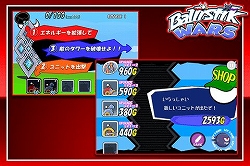 画像ギャラリー No.006のサムネイル画像 / iPhone向けストラテジー「Ballistik Wars」がリリース