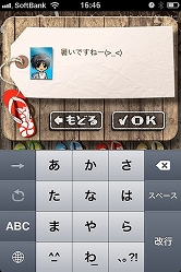 ���������꡼ No.004�Υ���ͥ������ / iPhone/Android���ץ�֥ӡ���������롦�ӡ����פ�̵���ۿ���