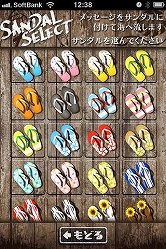 ���������꡼ No.006�Υ���ͥ������ / iPhone/Android���ץ�֥ӡ���������롦�ӡ����פ�̵���ۿ���