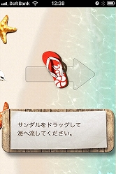 ���������꡼ No.007�Υ���ͥ������ / iPhone/Android���ץ�֥ӡ���������롦�ӡ����פ�̵���ۿ���