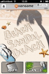 ���������꡼ No.008�Υ���ͥ������ / iPhone/Android���ץ�֥ӡ���������롦�ӡ����פ�̵���ۿ���