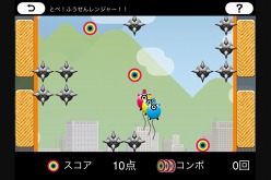 ���������꡼ No.001�Υ���ͥ������ / E�ƥ�����Ȥ�ե������㡼�����֤������ʳؼ¸��ס�iPhone�б����ۿ�