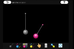 ���������꡼ No.002�Υ���ͥ������ / E�ƥ�����Ȥ�ե������㡼�����֤������ʳؼ¸��ס�iPhone�б����ۿ�