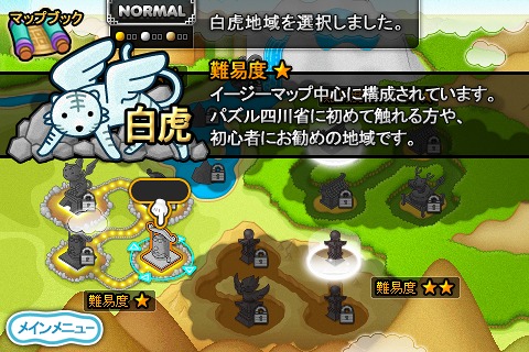 ꡼ No.004Υͥ / ĤĤϥޤiPhone̵֥ѥʡפۿ