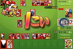 ���������꡼ No.003�Υ���ͥ������ / iPhone�ѥ��ץ����ͤǲֻ��פ��֥ϥ󥲡���פ��������̵���ۿ�����