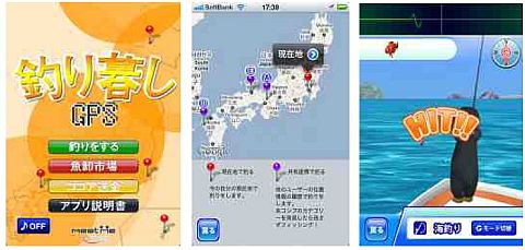 ꡼ No.001Υͥ / GPSˤ־ѤiPhoneץ뤷פ꡼