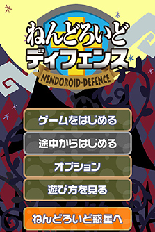 ꡼ No.006Υͥ / ե奢֤ͤɤɡפ̥ϤͤޤäiPhoneץ֤ͤɤפ̵ۿ