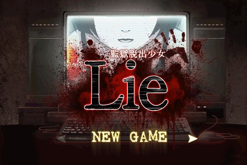 ���������꡼ No.001�Υ���ͥ������ / �ۥ顼ADV�ִƹ�æ�о��� Lie�ס����ƥ�꡼��ͽ�ꡣ�ץ���ࡼ�ӡ���������