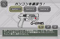 ���������꡼ No.004�Υ���ͥ������ / iPhone��Ƥ˸�Ω�Ƥ�ͷ�٤�̵�����ץꥱ��������iGunCon�פ��ۿ��������������ȡ���TIME CRISIS 2ND STRIKE�פʤ�3�����ȥ���б�