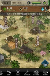 ꡼ No.002 | iPhoneֱ˴餵褦ʤ顣о졣ǦԤƤ륽RPG