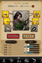 ꡼ No.003 | iPhoneֱ˴餵褦ʤ顣о졣ǦԤƤ륽RPG