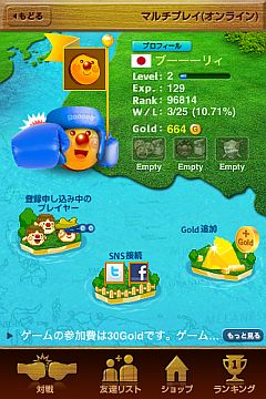 ���������꡼ No.003�Υ���ͥ������ / ����200���ͤ�ͷ�����������֥֡������ꥣ���פ����ܸ��Ǥ�29�����ۿ�