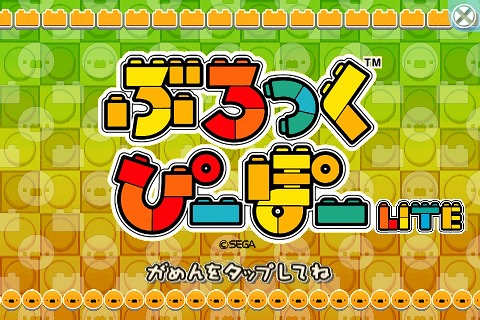 ���������꡼ No.001�Υ���ͥ������ / iPhone���ץ�֥������쥯�����פˡ֤֤��ä��ԡ��ݡ�LITE�פʤ�2�����ɲ�