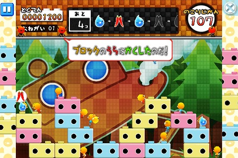 ���������꡼ No.002�Υ���ͥ������ / iPhone���ץ�֥������쥯�����פˡ֤֤��ä��ԡ��ݡ�LITE�פʤ�2�����ɲ�