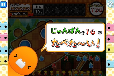 ���������꡼ No.003�Υ���ͥ������ / iPhone���ץ�֥������쥯�����פˡ֤֤��ä��ԡ��ݡ�LITE�פʤ�2�����ɲ�