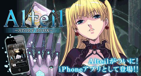 ���������꡼ No.002�Υ���ͥ������ / iPhone������Alteil��STORY BOOK���פ��ۿ���������ʪ��䥫���ɤ�̥��