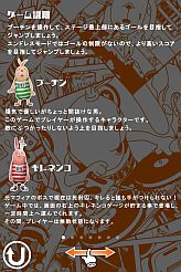 ���������꡼ No.010�Υ���ͥ������ / �������μ��ͤ����򥳥ߥ��������iPhone���ץ��USAVICH JUMP�����о�