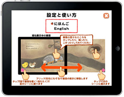 ���������꡼ No.002�Υ���ͥ������ / �θ����볨�ܥ��ץꡤiPad��iPhone�����֤Ԥ������ ���Ȥ������ȯ��