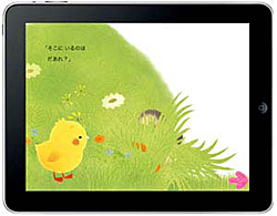 ���������꡼ No.003�Υ���ͥ������ / �θ����볨�ܥ��ץꡤiPad��iPhone�����֤Ԥ������ ���Ȥ������ȯ��