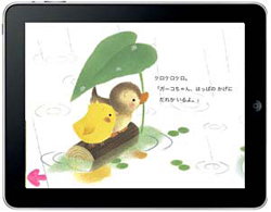 ���������꡼ No.005�Υ���ͥ������ / �θ����볨�ܥ��ץꡤiPad��iPhone�����֤Ԥ������ ���Ȥ������ȯ��