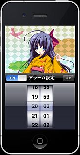 ���������꡼ No.007�Υ���ͥ������ / �ͤ�˺��Ǥ��뤳�ȡ������ܤ�������Ρ֥ǥ�����α�����襾��ס���2�Ƥ�����iPhone�Ǥ��о� 