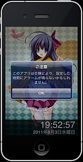 ���������꡼ No.008�Υ���ͥ������ / �ͤ�˺��Ǥ��뤳�ȡ������ܤ�������Ρ֥ǥ�����α�����襾��ס���2�Ƥ�����iPhone�Ǥ��о� 