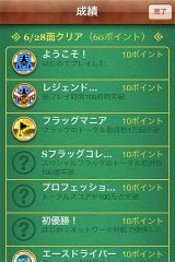 ���������꡼ No.004�Υ���ͥ������ / ¿�̤ʥ⡼�ɤ��ɲä�����RALLY-X RUMBLE�פ��о졤�����⺣�ʤ�85��