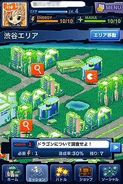 画像ギャラリー No.001のサムネイル画像 / 「マジモン」,プレイヤーにもれなくゲーム内アイテム「天使の輪」をプレゼント