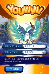 画像ギャラリー No.003のサムネイル画像 / 「マジモン」,プレイヤーにもれなくゲーム内アイテム「天使の輪」をプレゼント