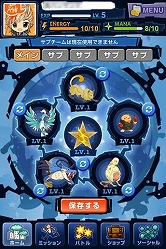 画像ギャラリー No.004のサムネイル画像 / 「マジモン」,プレイヤーにもれなくゲーム内アイテム「天使の輪」をプレゼント