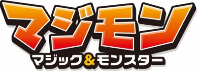 画像ギャラリー No.001のサムネイル画像 / モンスター育成ソーシャルゲーム「マジモン」,ヒット記念キャンペーン実施