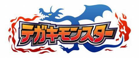 画像ギャラリー No.001のサムネイル画像 / iPhone「テガキモンスター」,手書きでモンスターを作り出すアプリが登場