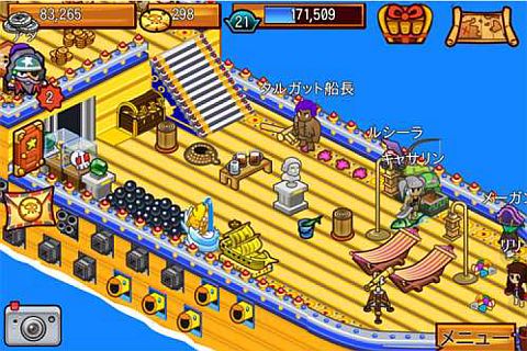 ���������꡼ No.004�Υ���ͥ������ / iPhone������������륲����֥�롦�ѥ��졼�ġס�9��2�����ۿ�����